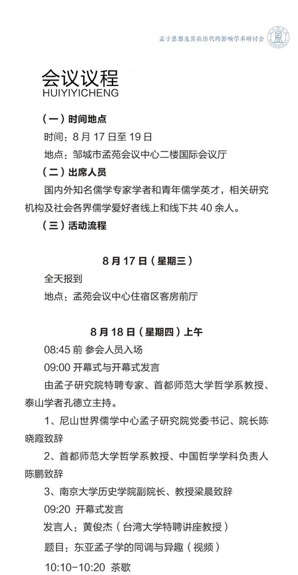 微信圖片_20221027164733.jpg
