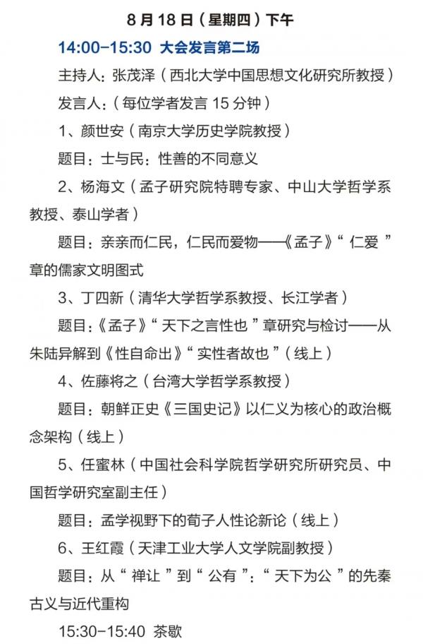 微信圖片_20221027164803.jpg