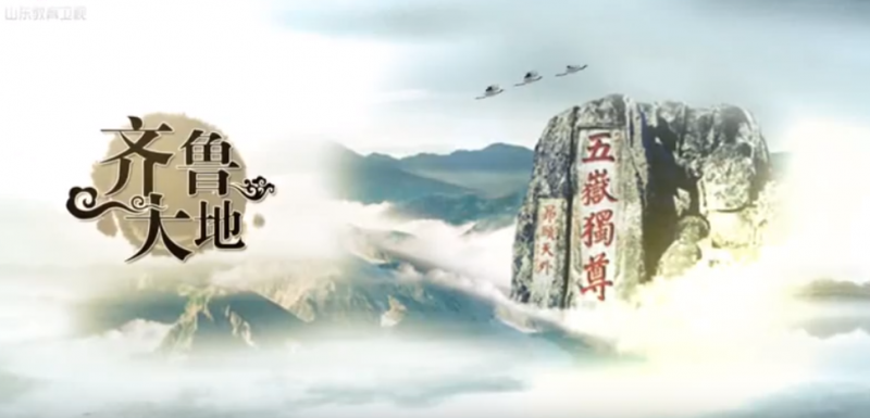 李存山：（三十二）《孟子思想與干部政德修養》解讀之民本思想與執政為民