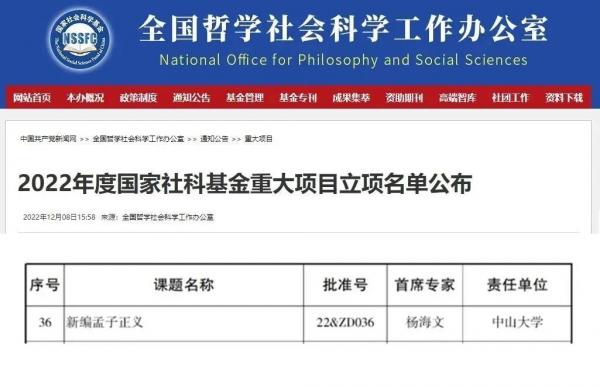 微信圖片_20221212150758.jpg