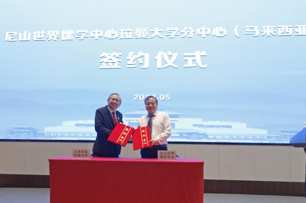 簽訂共建分中心協議.jpg