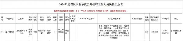 微信圖片_20240119121754.jpg