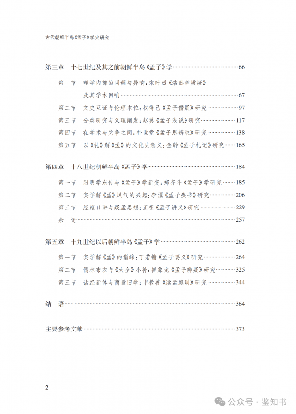 微信圖片_20241114112803.png